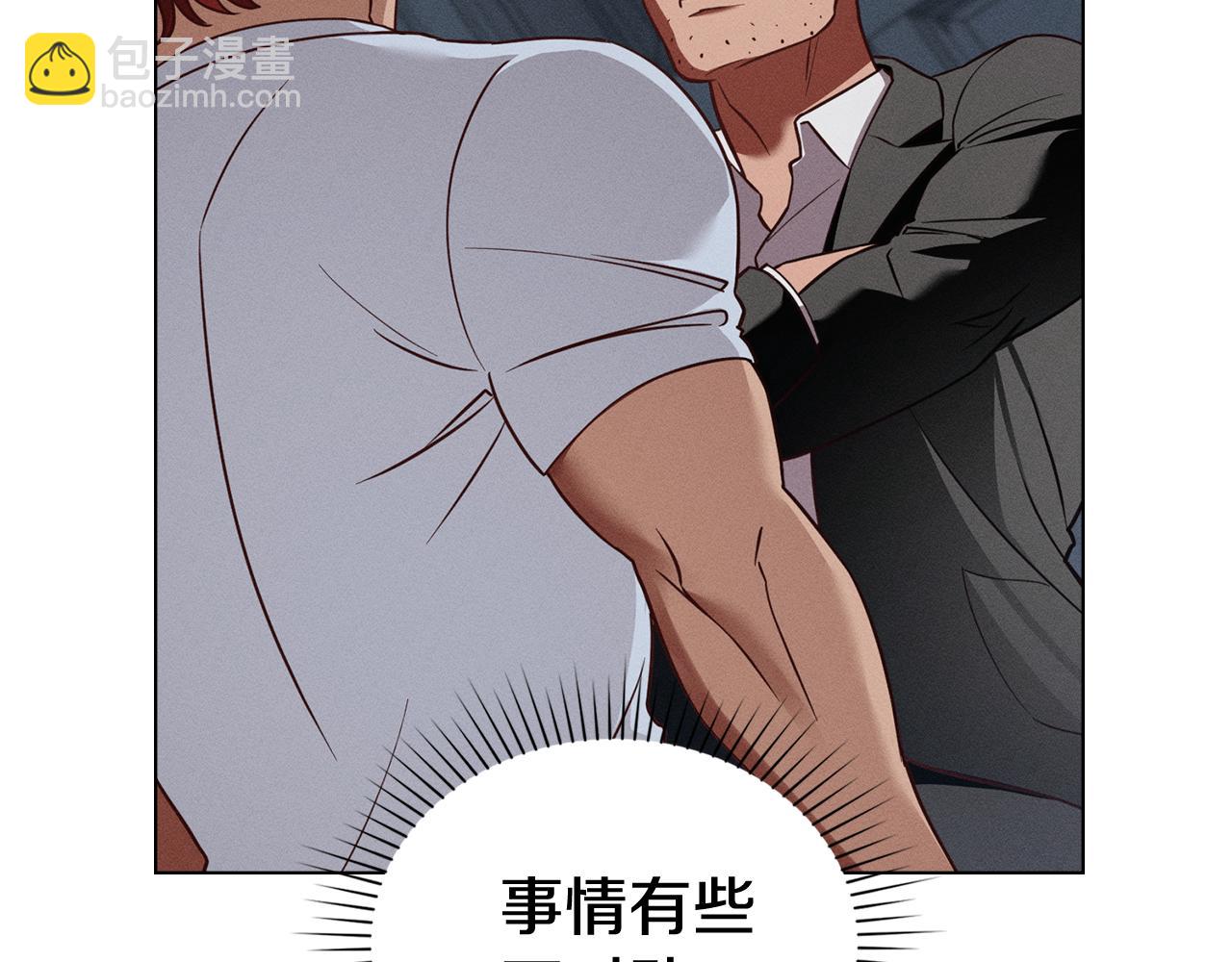 第36话 给她一点时间24