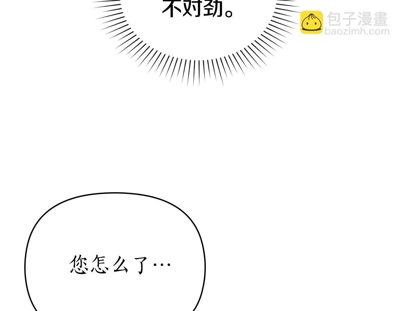 第36话 给她一点时间25