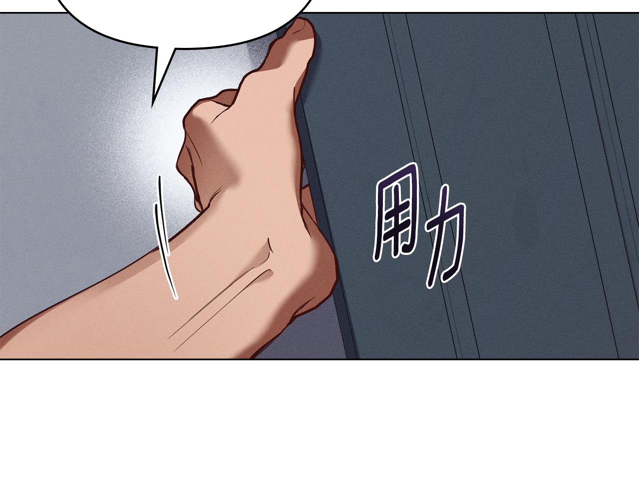 第36话 给她一点时间26