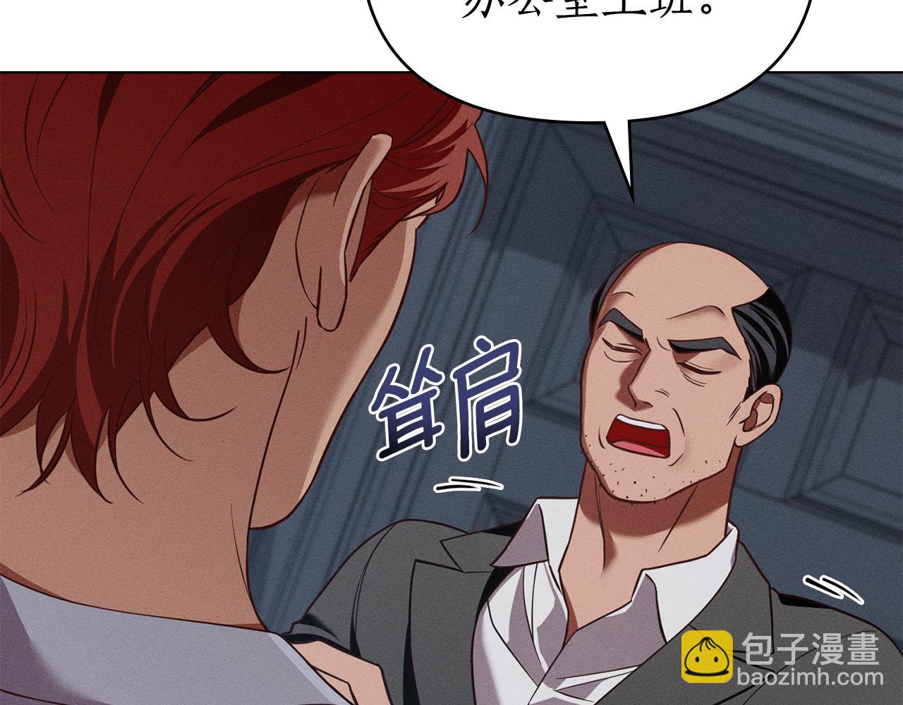 第36话 给她一点时间28