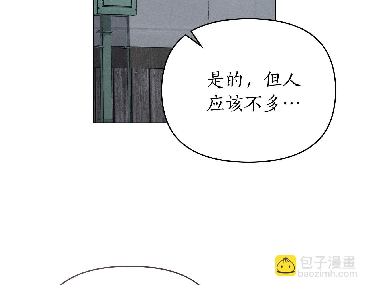 第36话 给她一点时间32