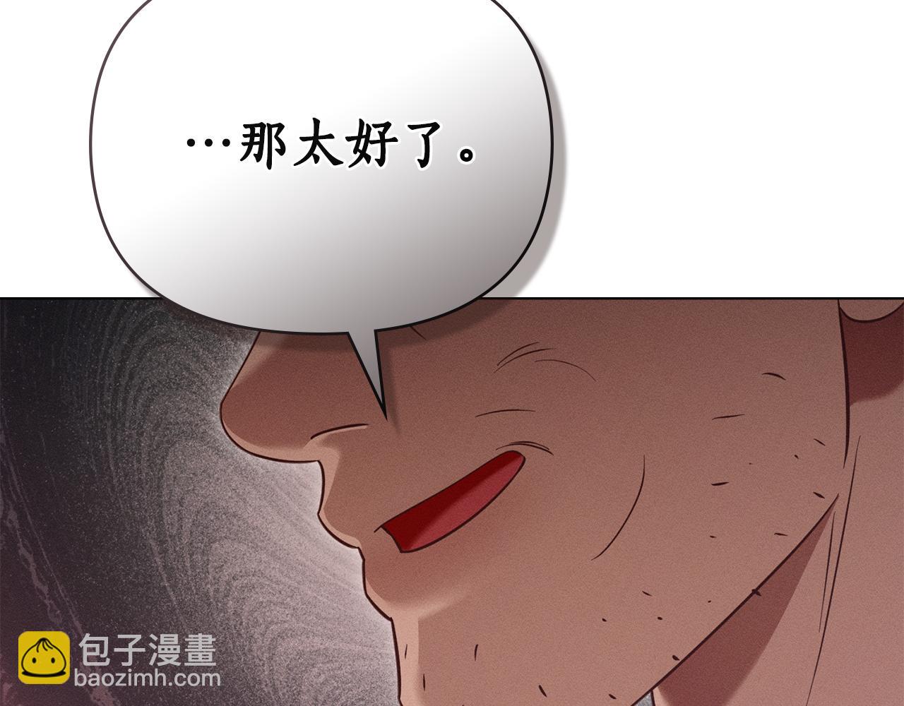 第36话 给她一点时间33