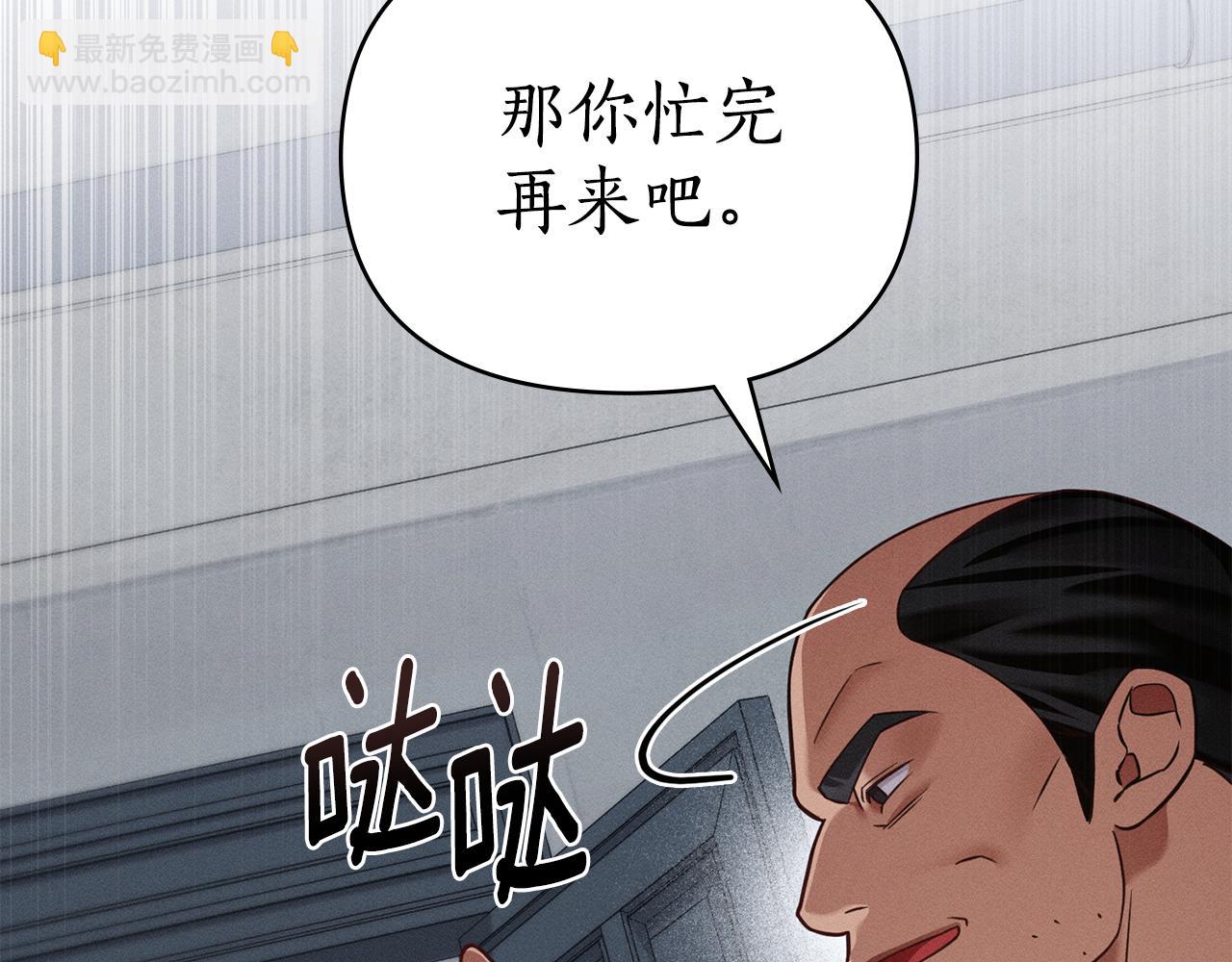 第36话 给她一点时间35