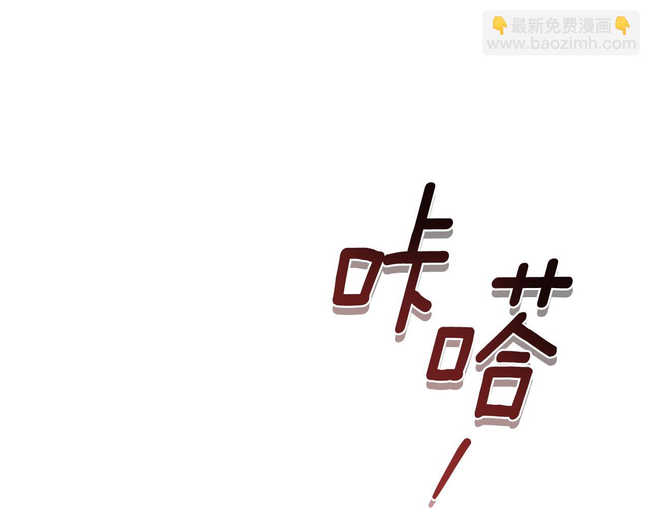 第36话 给她一点时间38