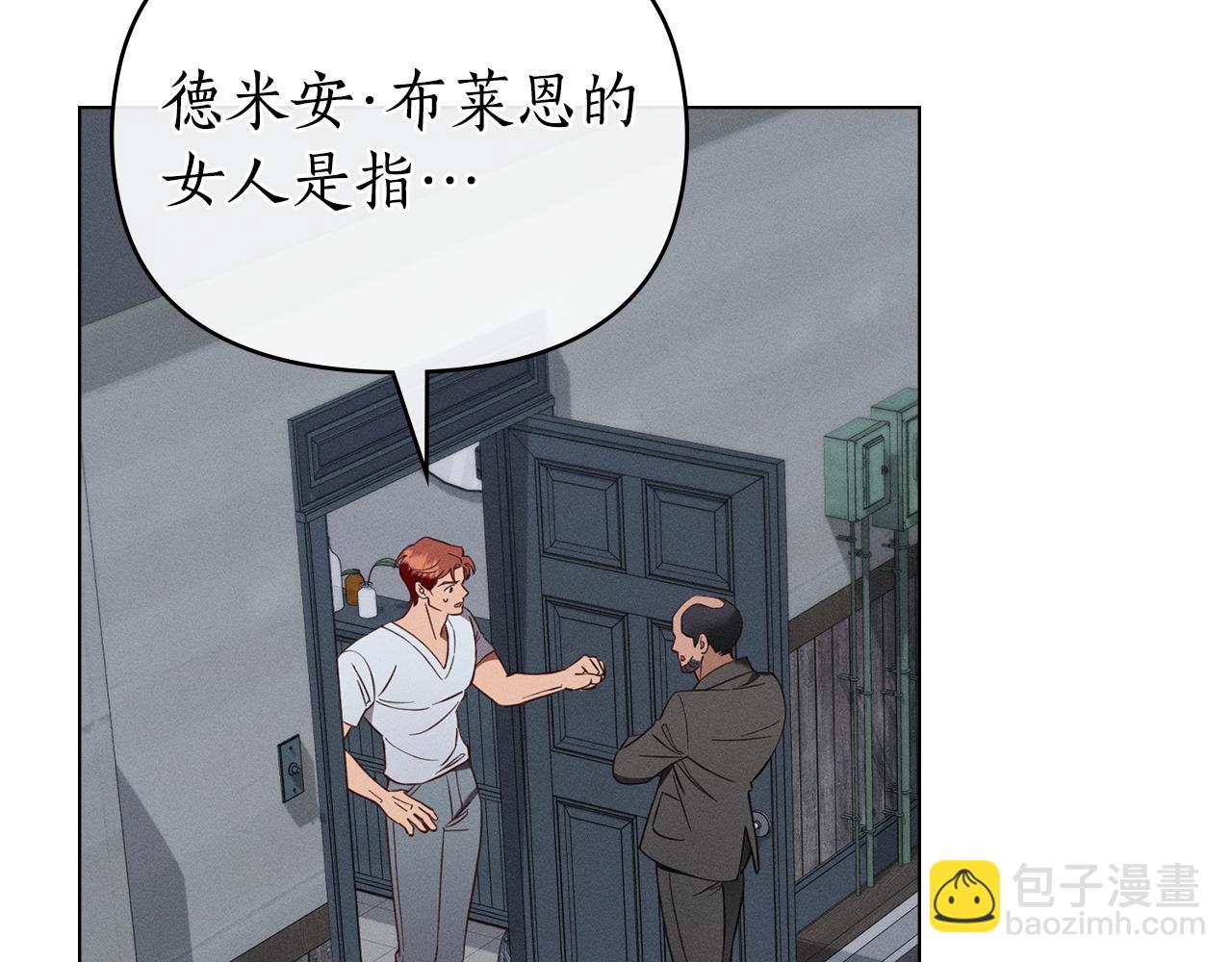 第36话 给她一点时间4