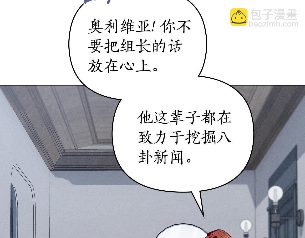 第36话 给她一点时间42