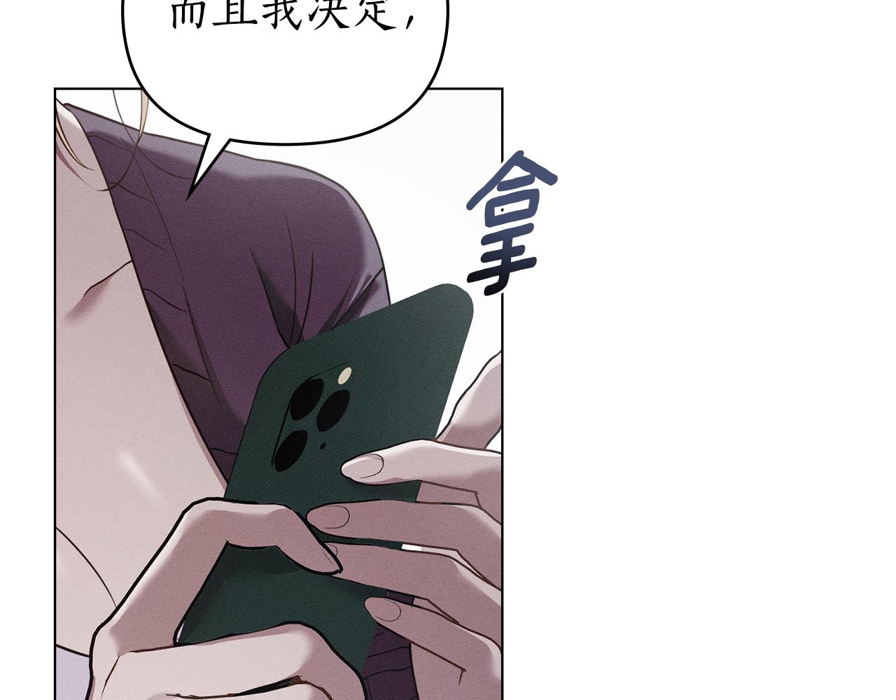 第36话 给她一点时间45