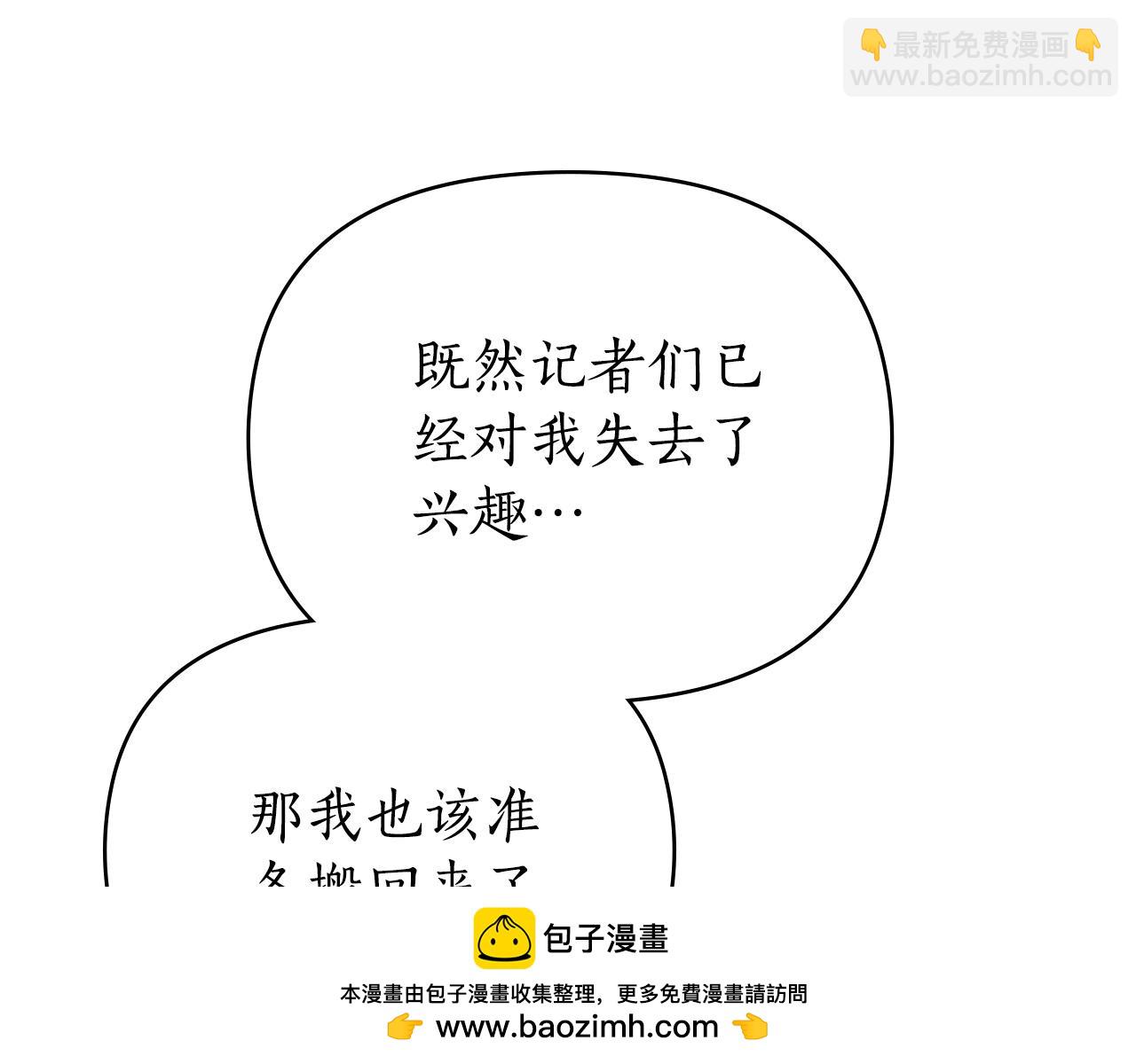 第36话 给她一点时间49