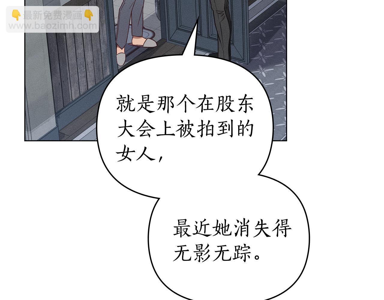 第36话 给她一点时间5