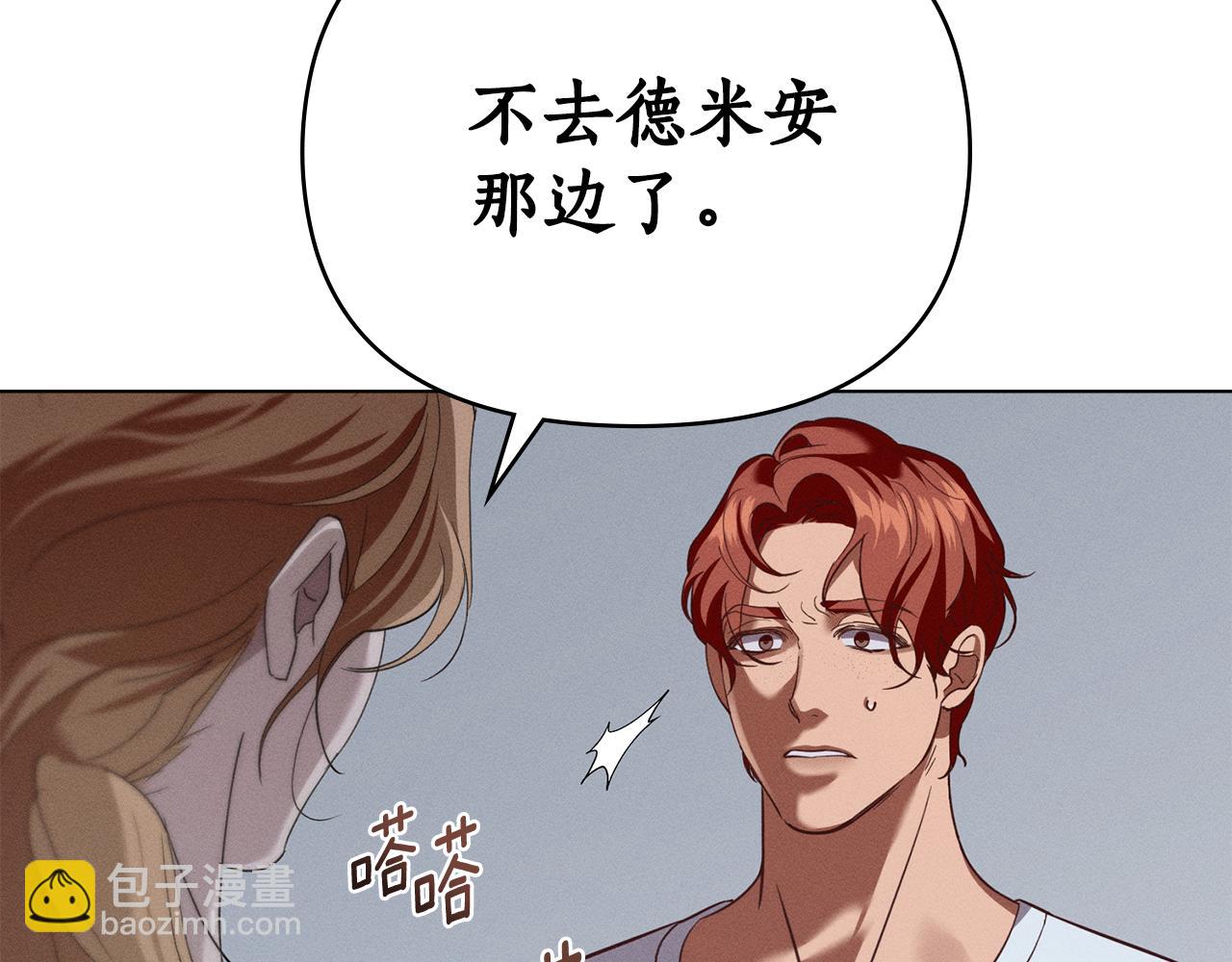 第36话 给她一点时间51