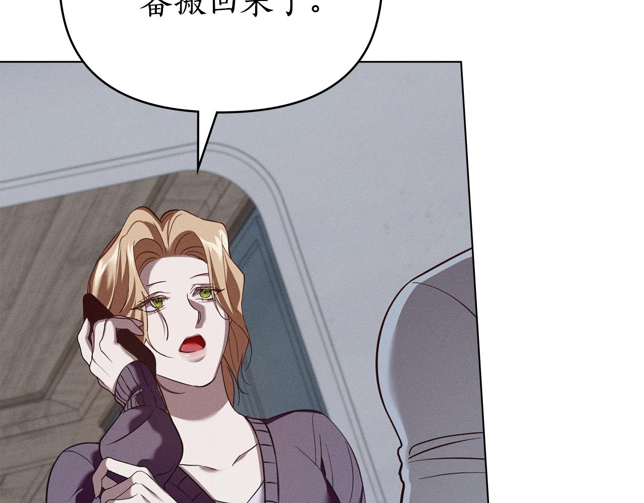 第36话 给她一点时间54