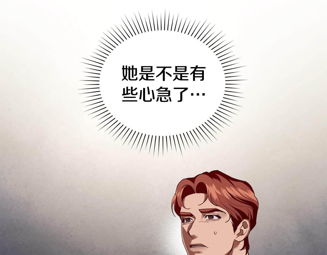 第36话 给她一点时间57