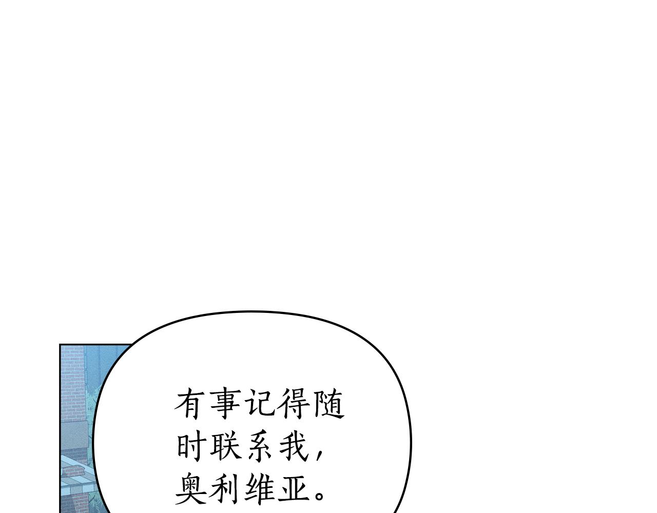 第36话 给她一点时间67