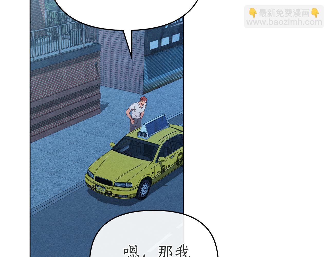第36话 给她一点时间68