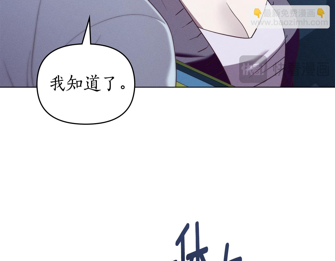 第36话 给她一点时间71