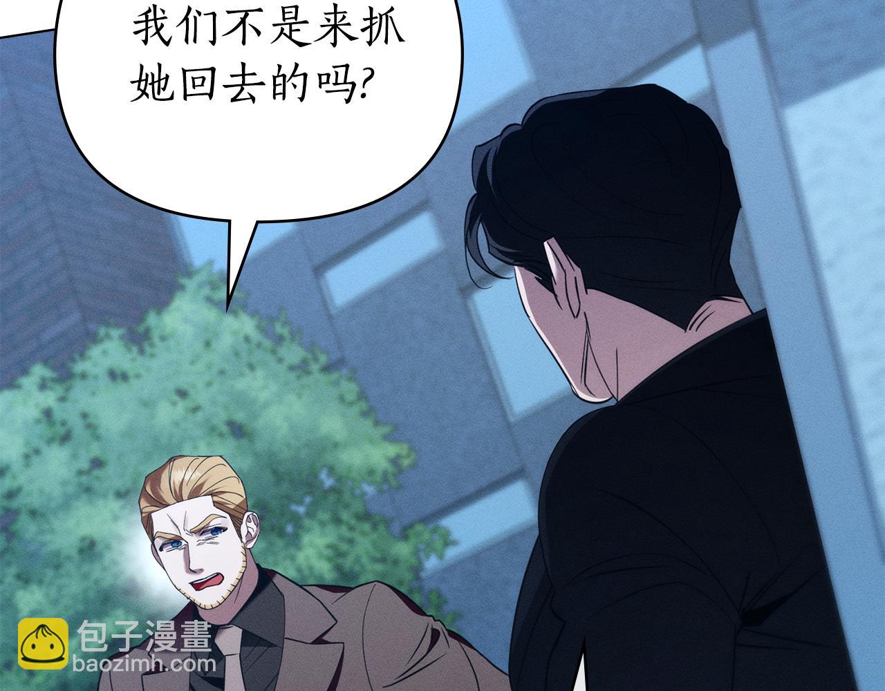 第36话 给她一点时间76