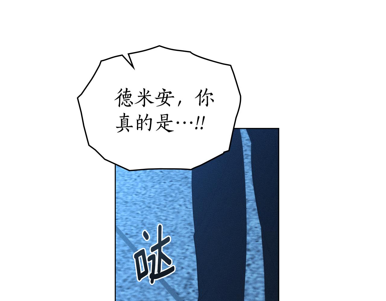 第36话 给她一点时间83