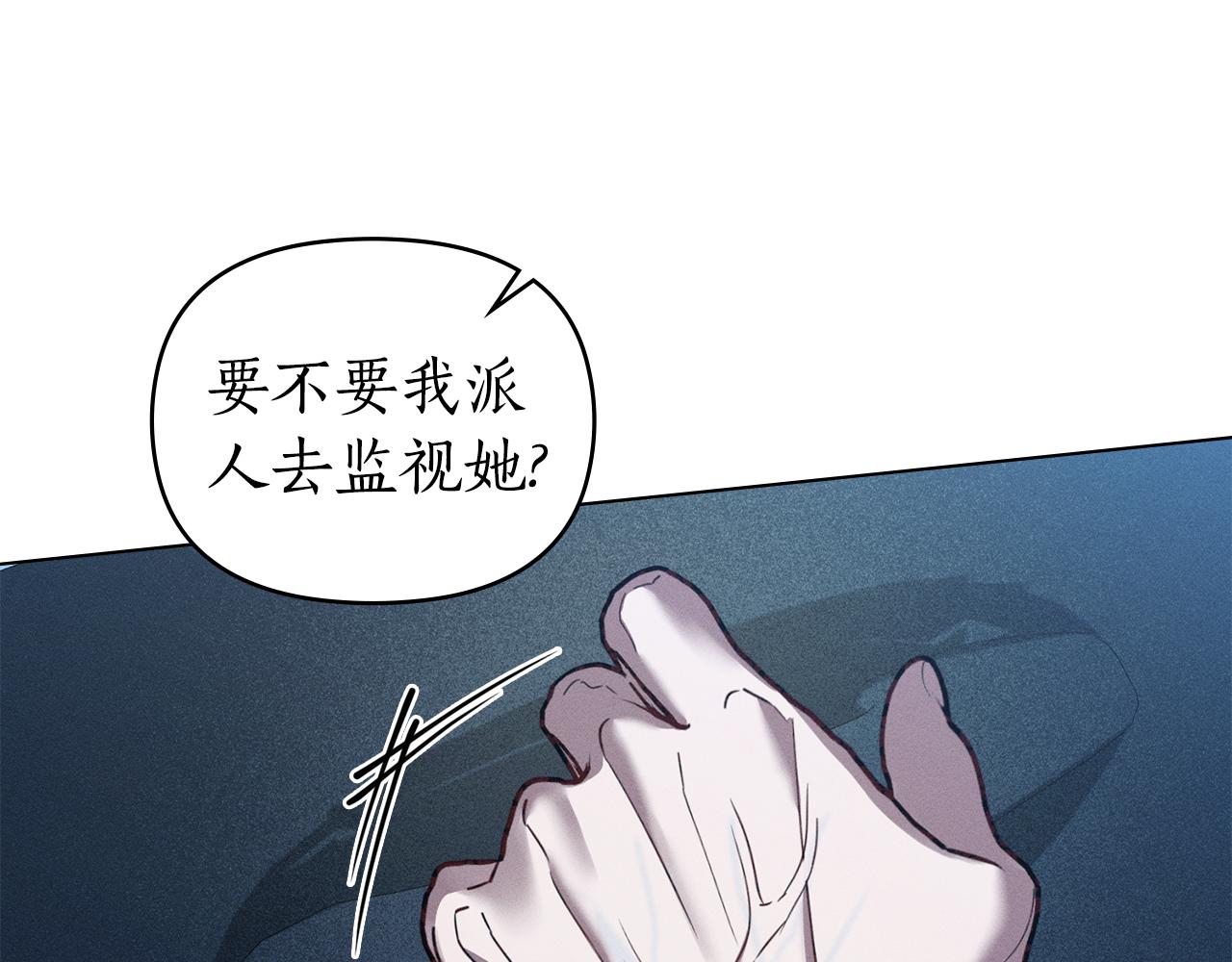 第36话 给她一点时间87