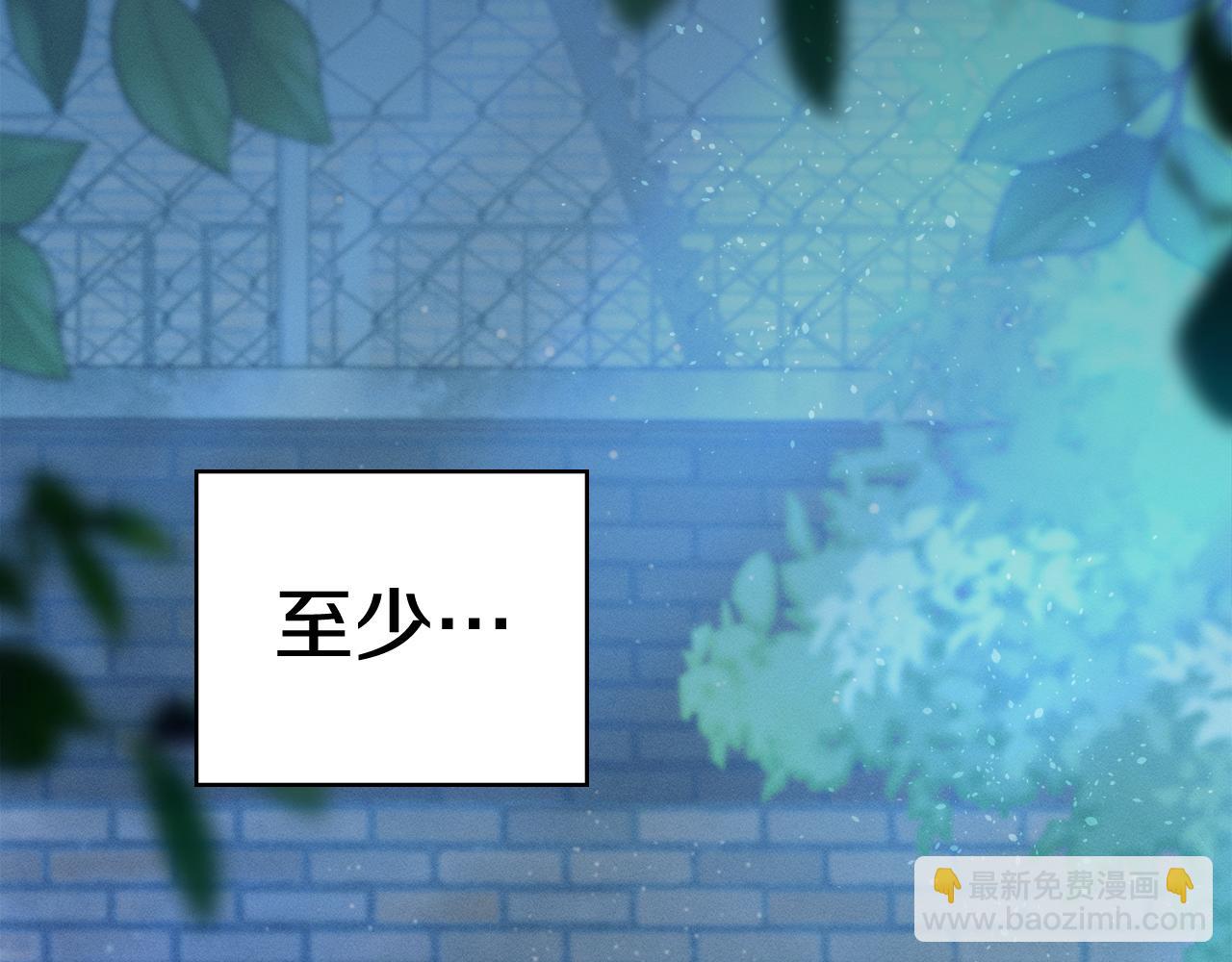 第36话 给她一点时间93