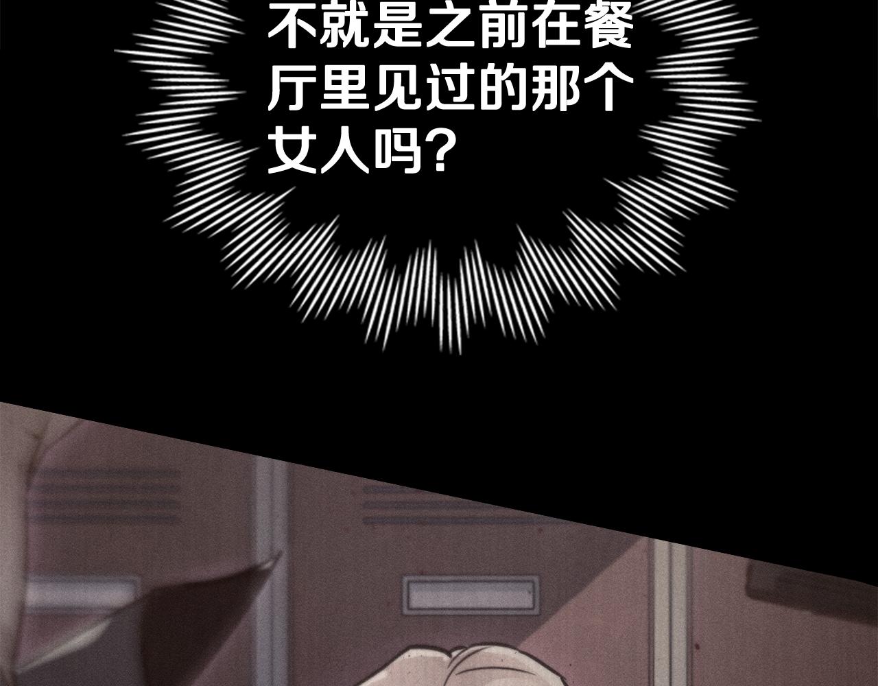 第37话 神父100