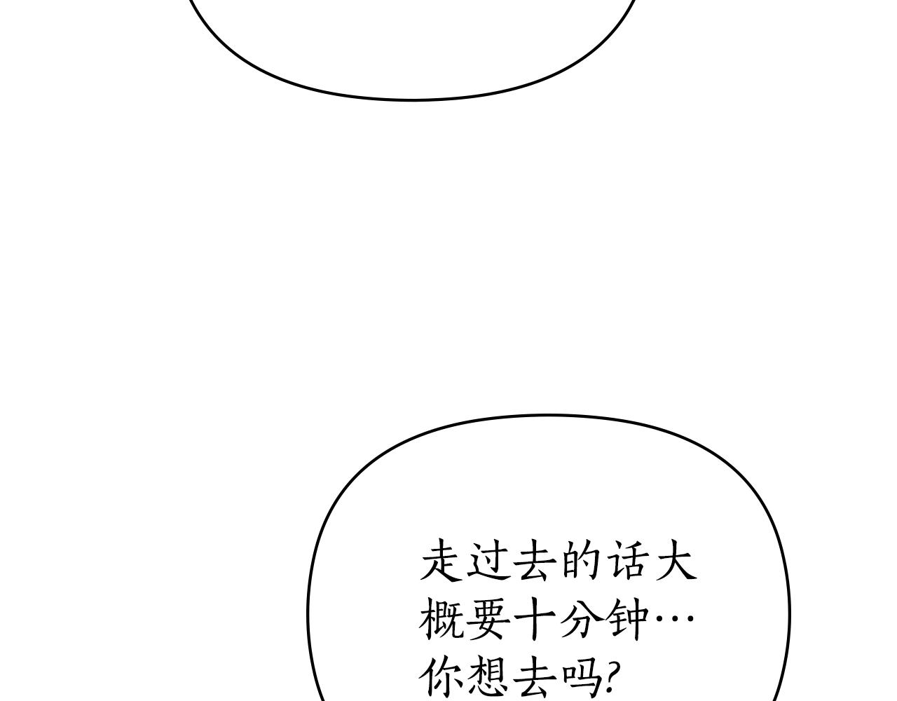 第37话 神父109