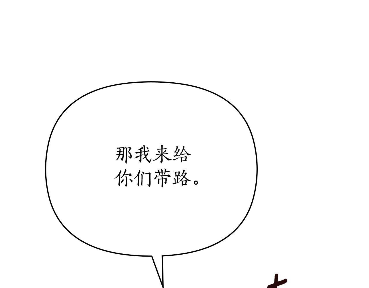 第37话 神父112