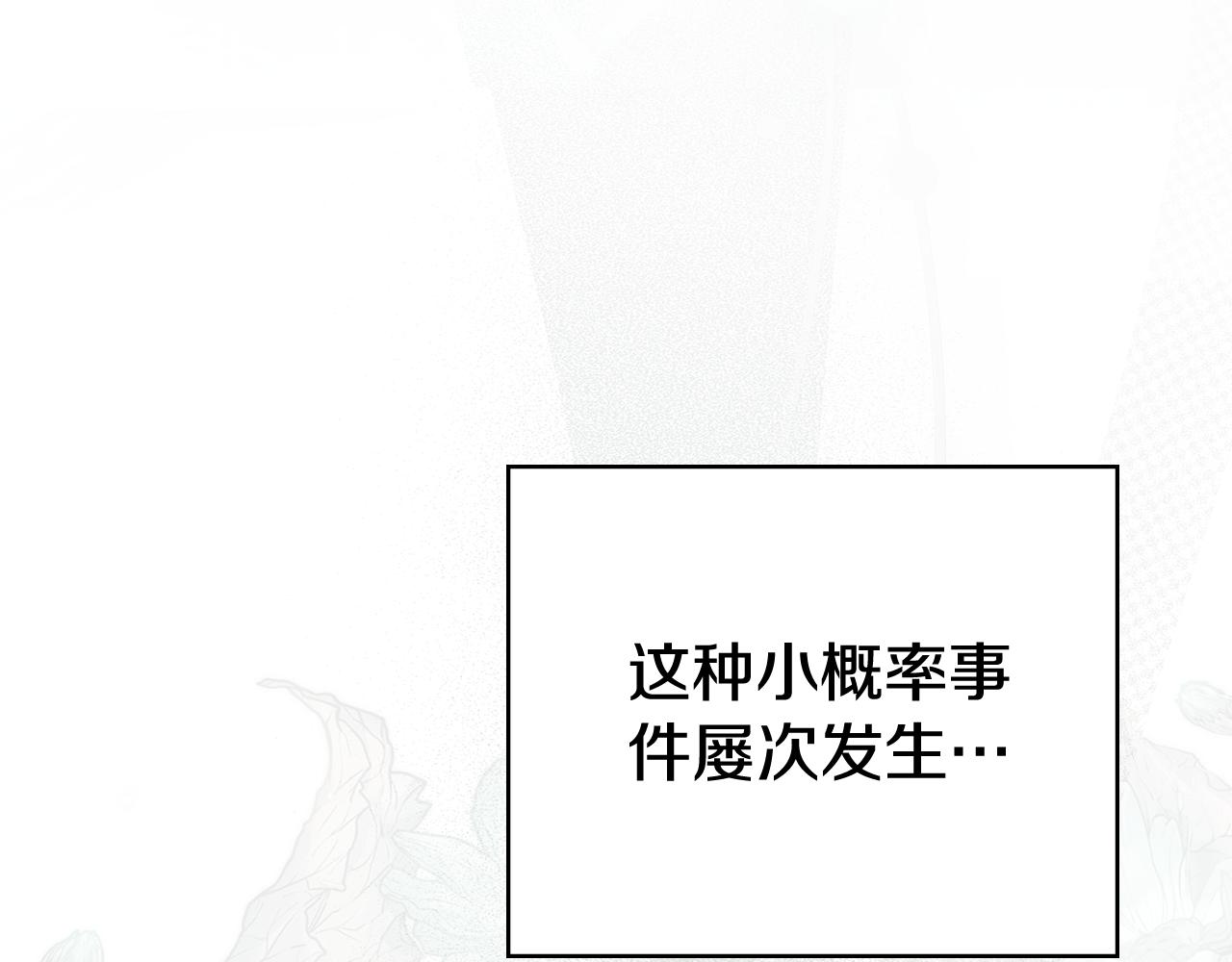 第37话 神父122