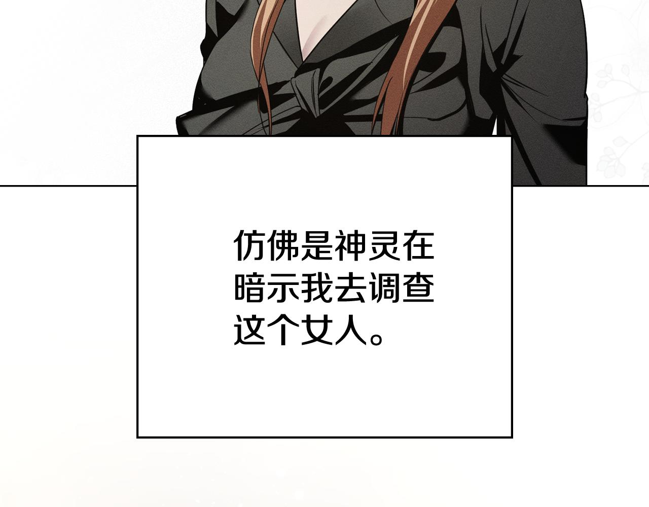 第37话 神父124
