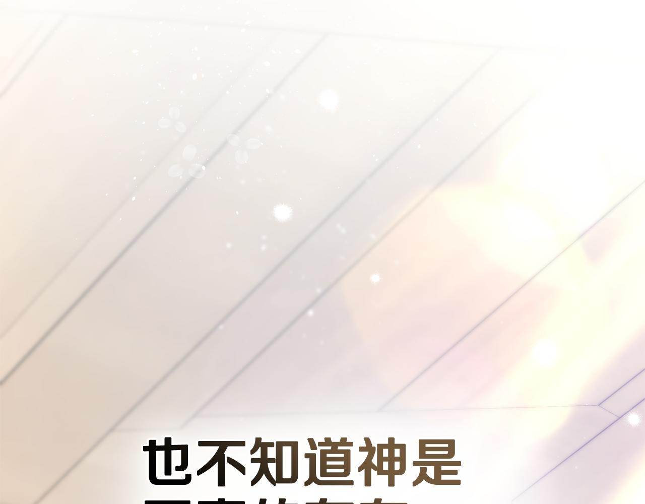 第37话 神父125