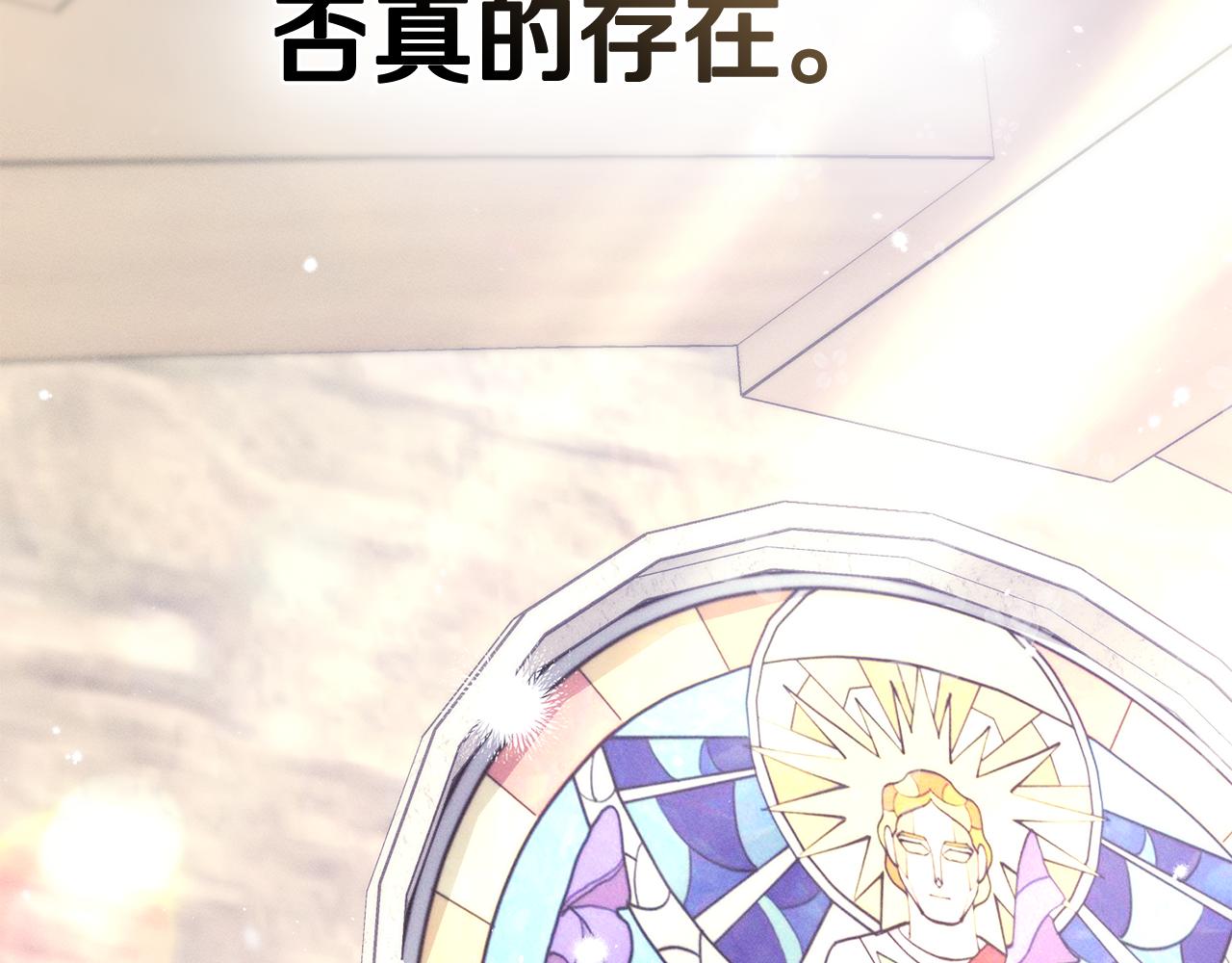 第37话 神父126
