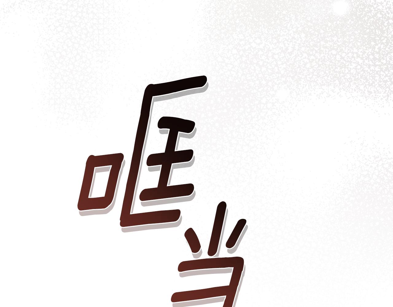 第37话 神父134