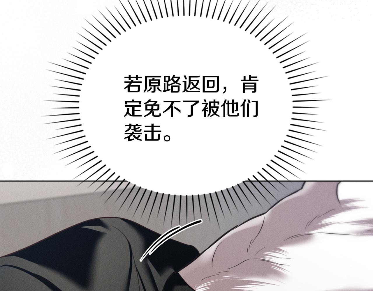 第37话 神父144