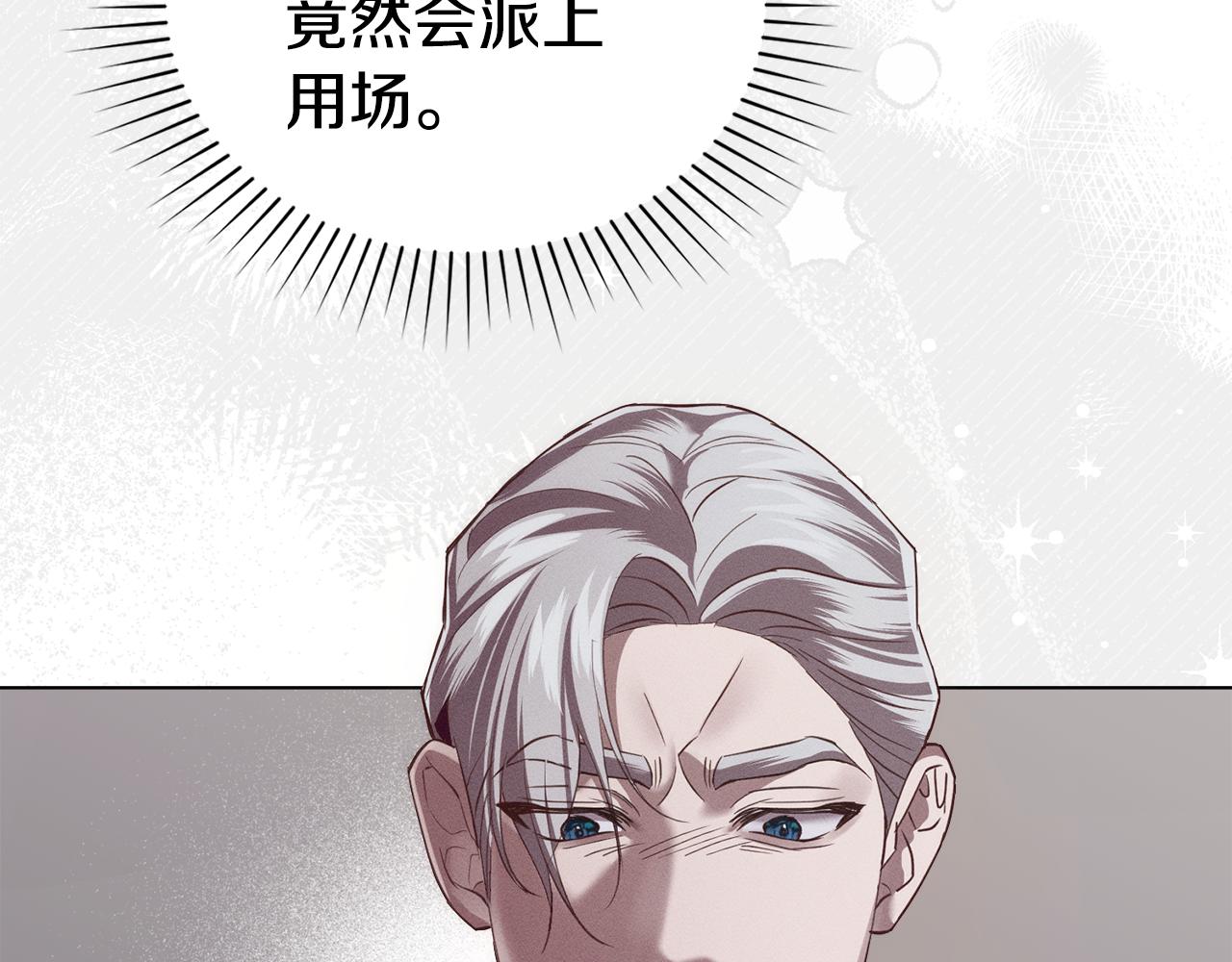 第37话 神父152