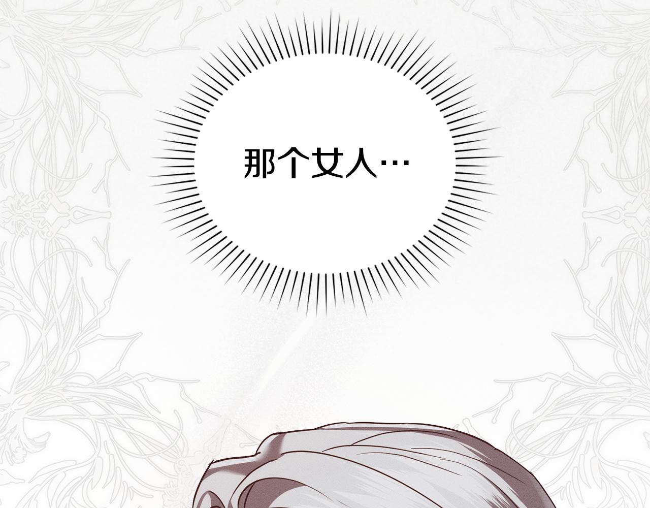 第37话 神父165