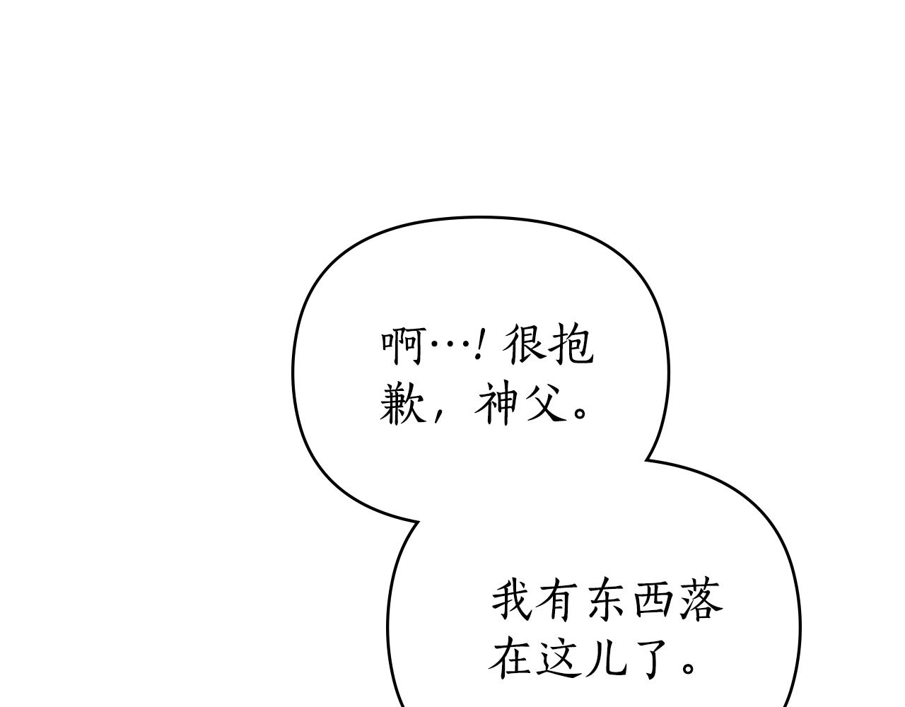 第37话 神父168