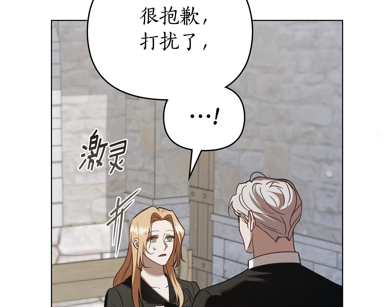 第37话 神父175