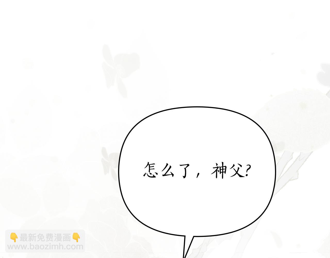 第37话 神父178
