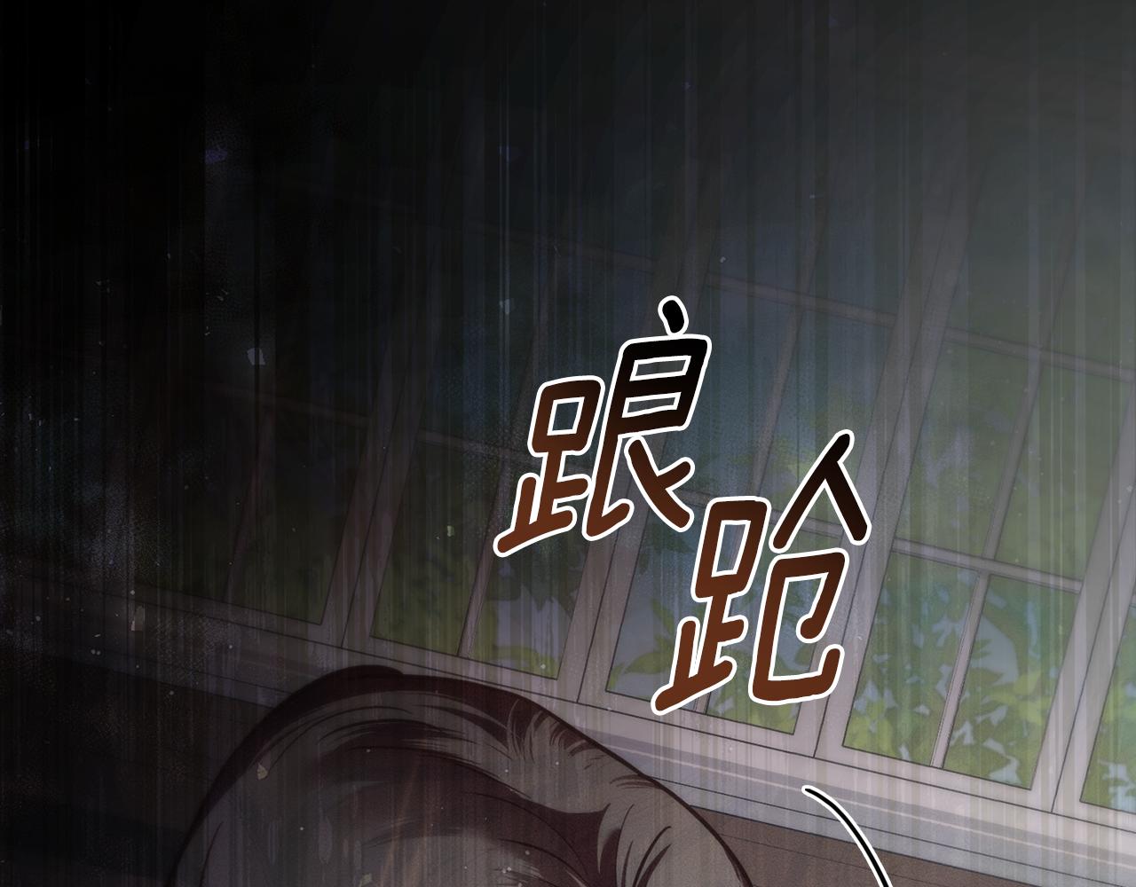 第37话 神父54