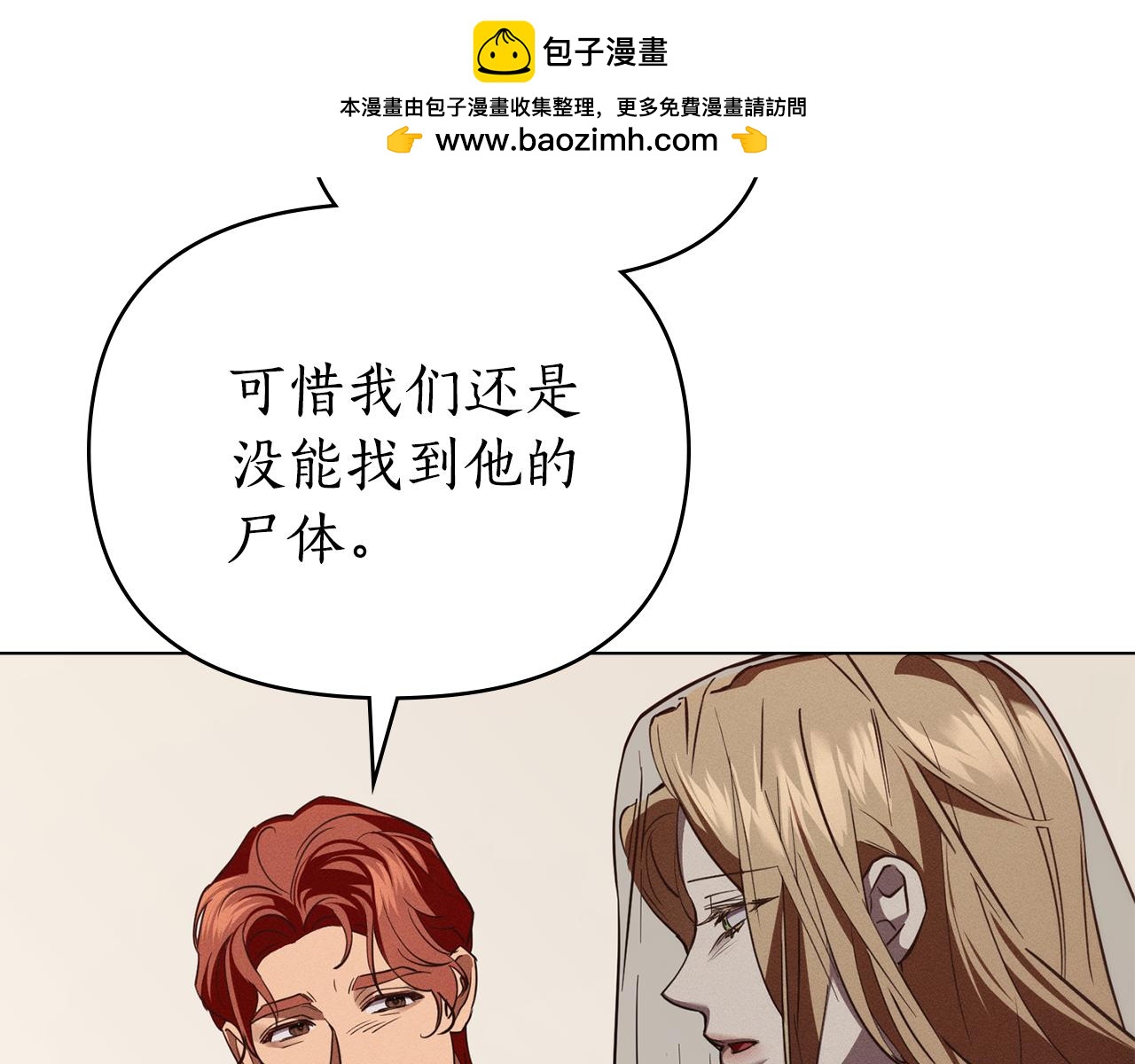第37话 神父70