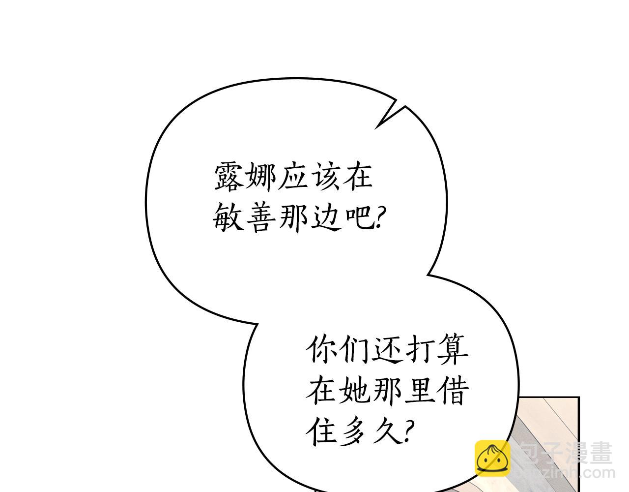 第37话 神父73