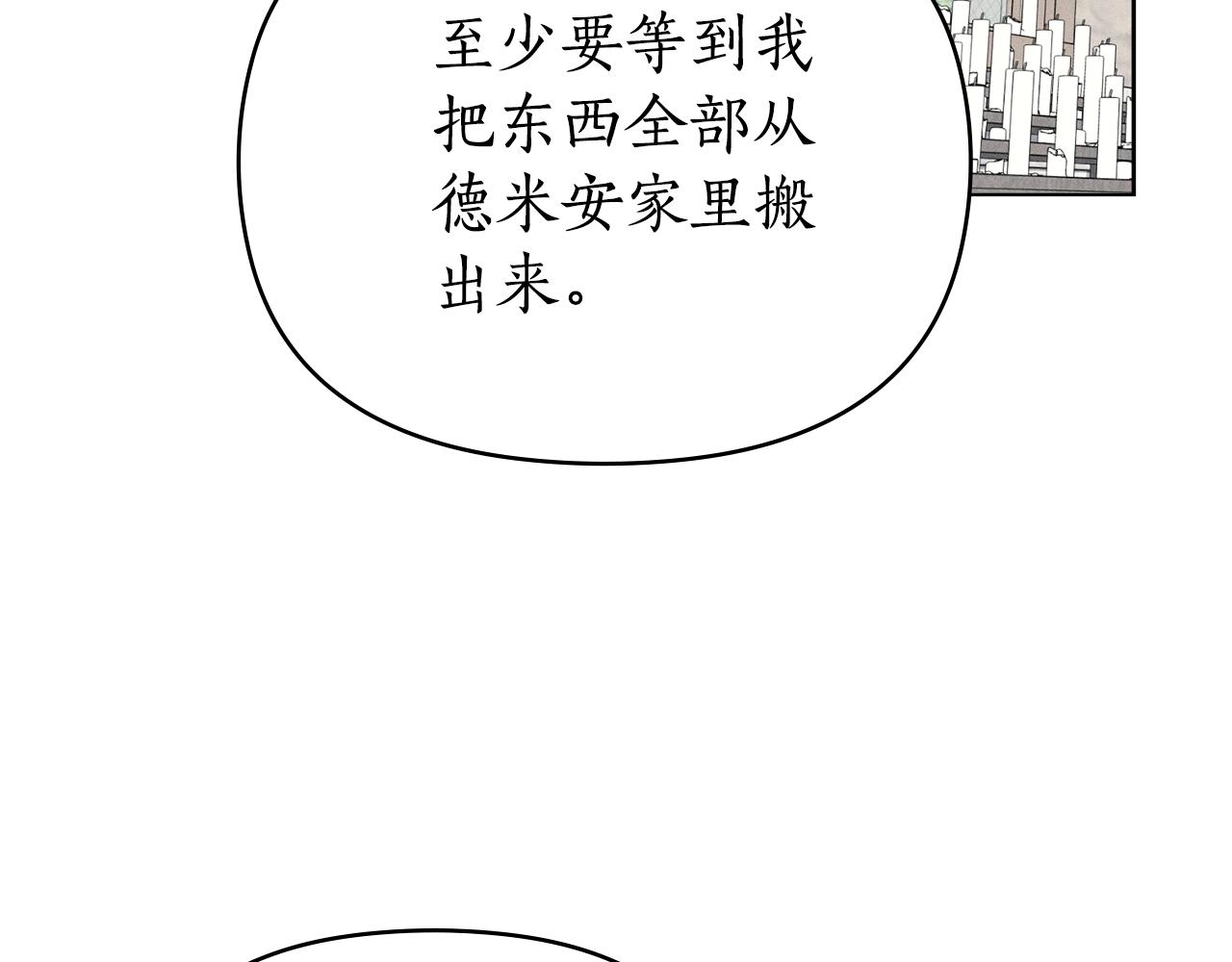 第37话 神父75