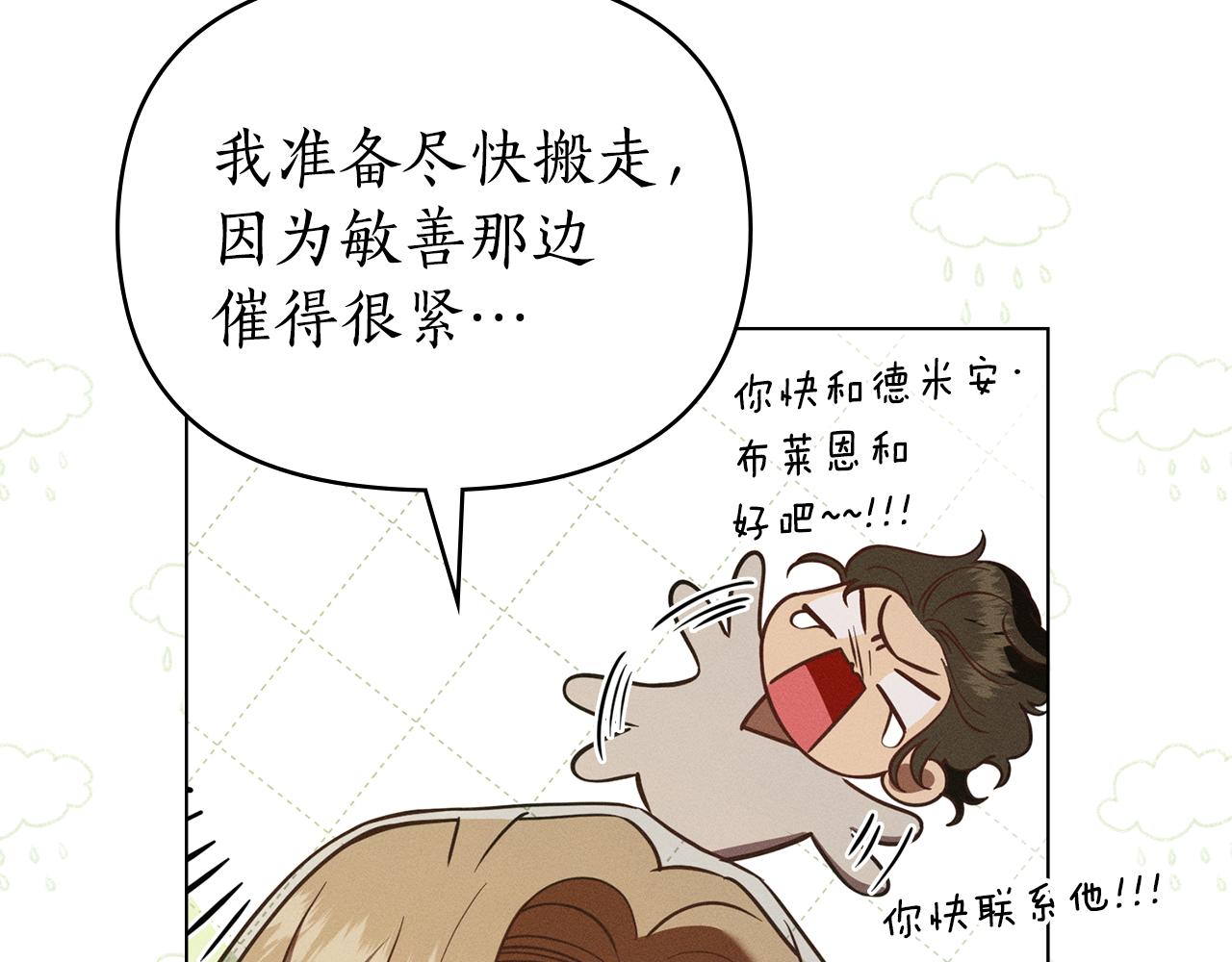 第37话 神父76