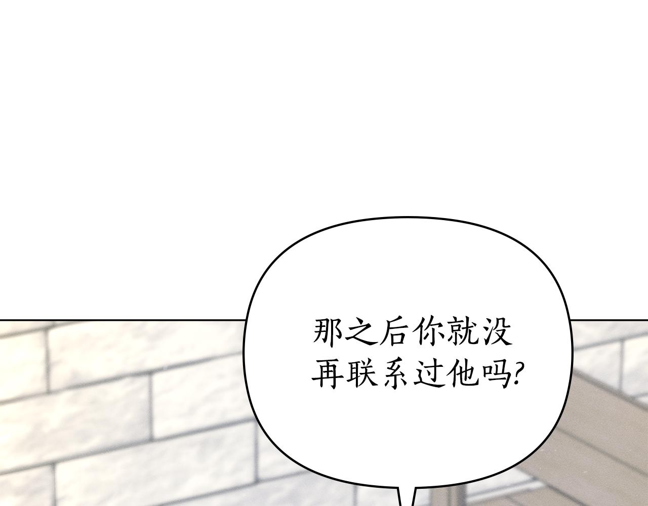 第37话 神父78