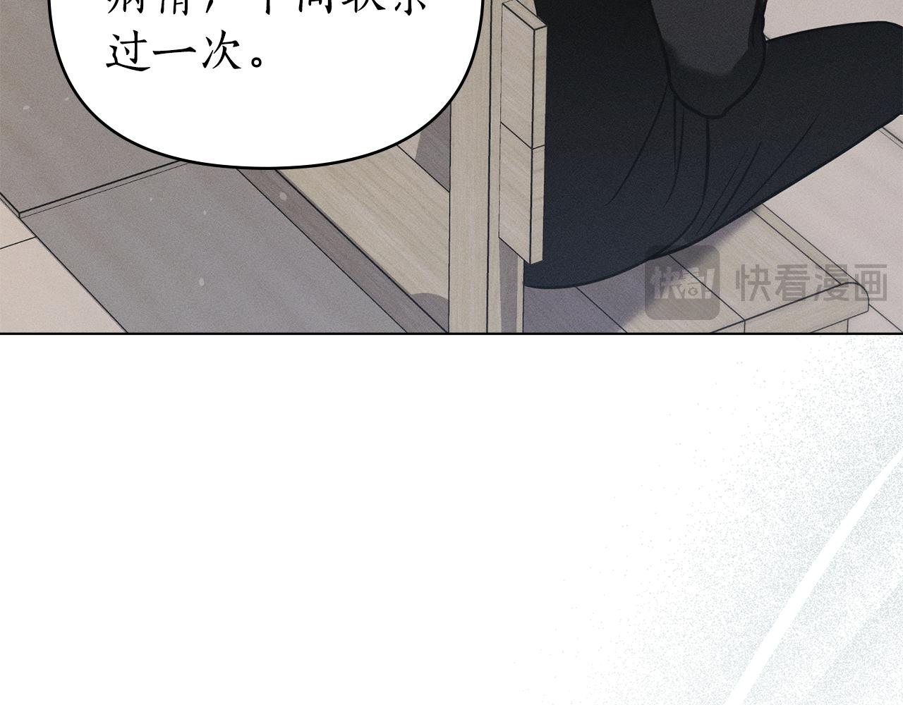 第37话 神父80