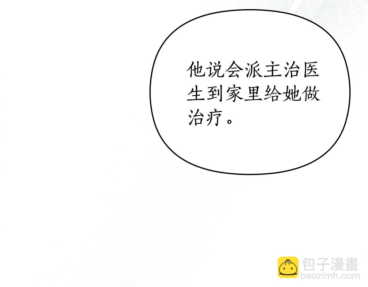 第37话 神父81