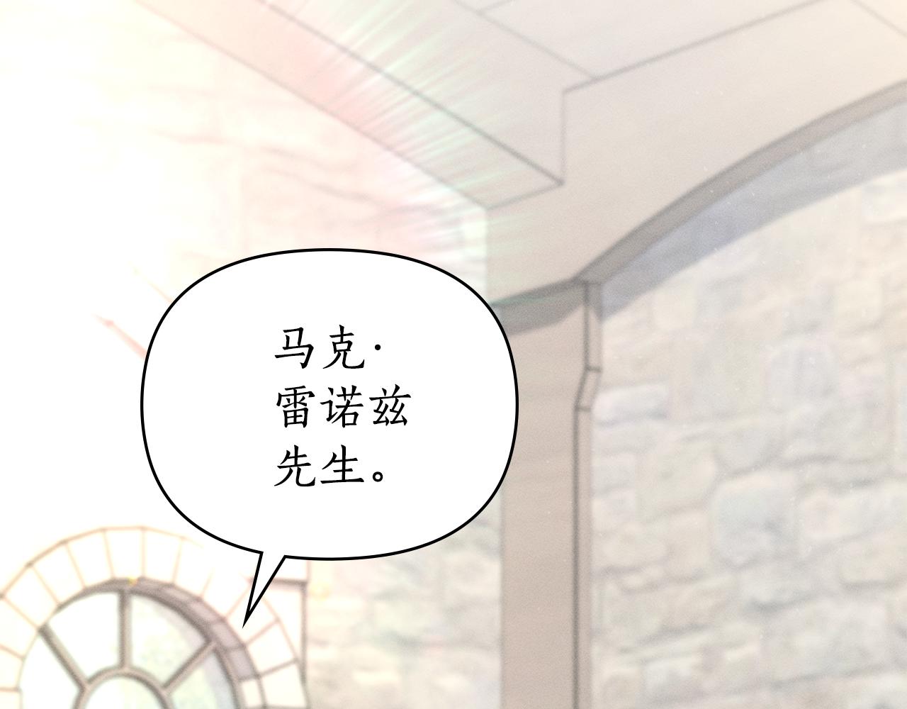 第37话 神父85