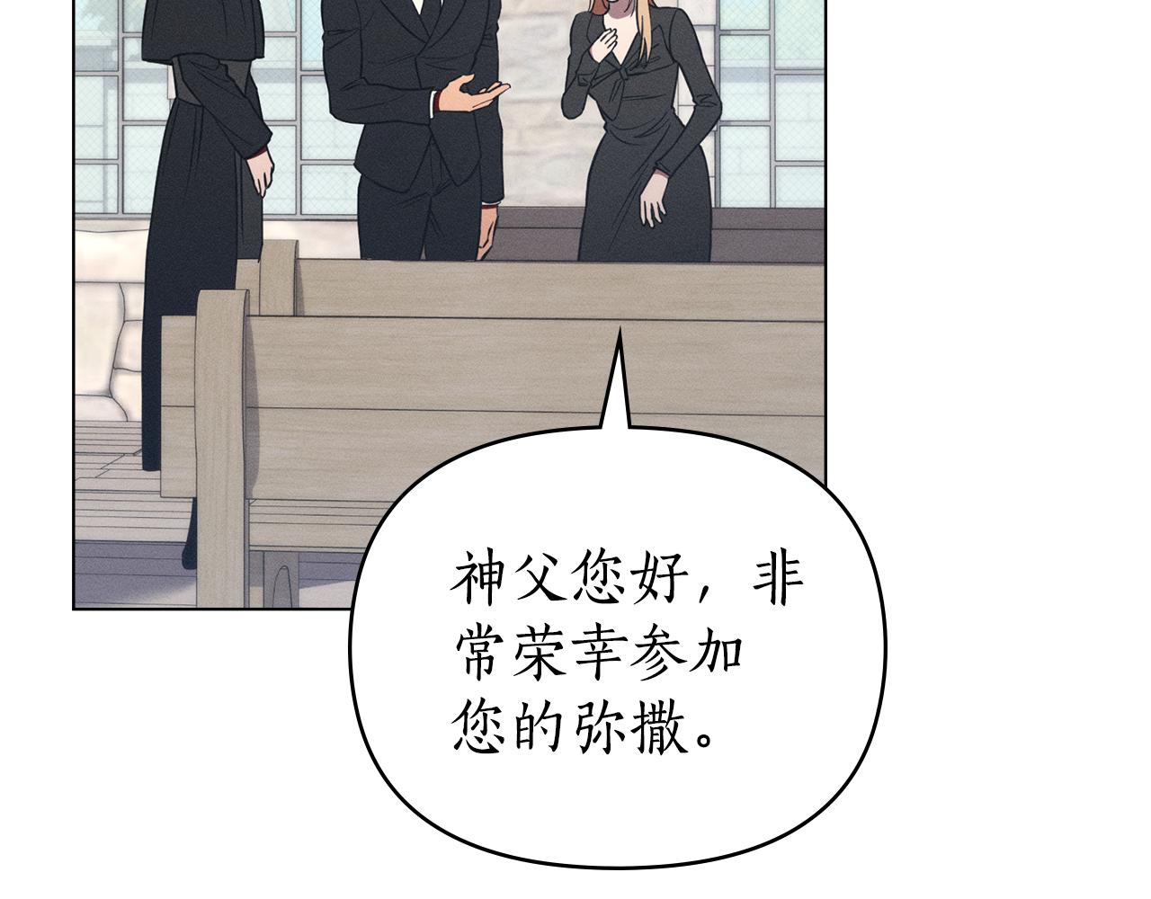 第37话 神父92