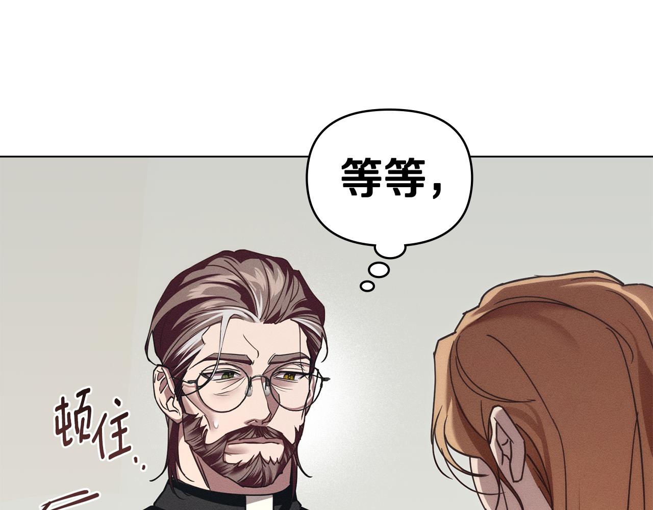 第37话 神父94