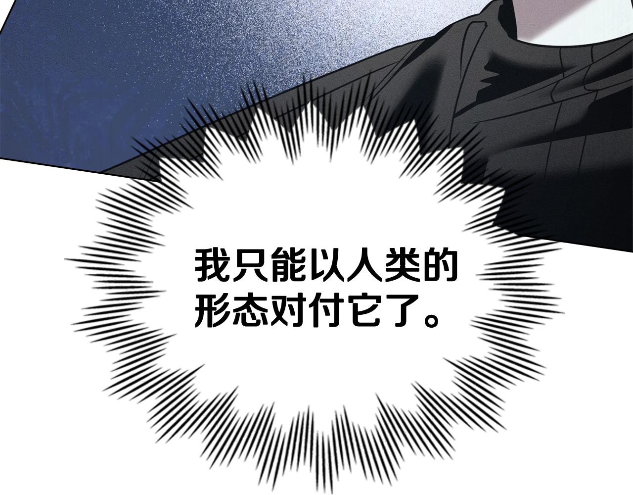 第38话 有狼？100