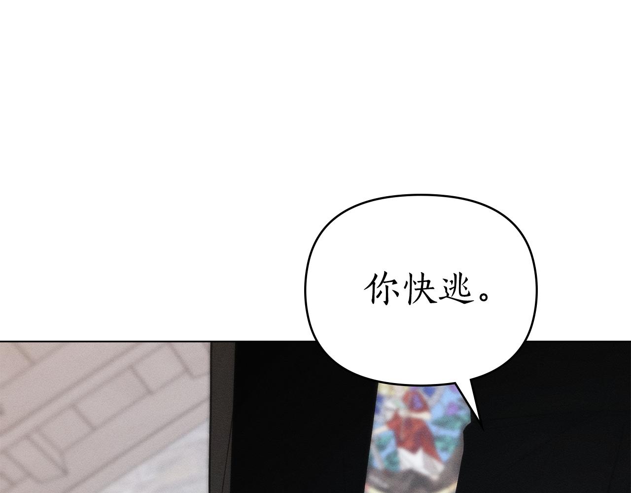第38话 有狼？105